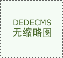 通过闭环式出产