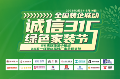 <b>家湿机行业步入快速成长道</b>