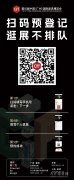 以强大趋向引领功能驱动财产改革
