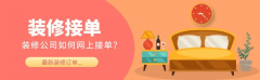 企业可以或许准地制定营销方案