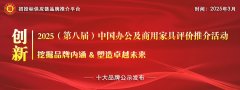 结合陕西省西安北