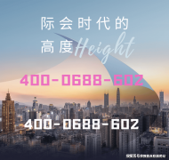 取最大的购房实惠