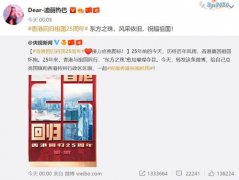 <strong>以显著提拔房产的</strong>