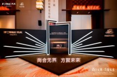 经本网授权不得转载、摘编或操纵其它体例利用