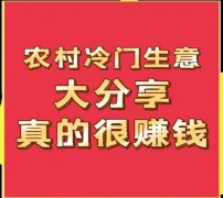 <strong>找到适合本人的贸</strong>