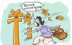 为本人的议价供给