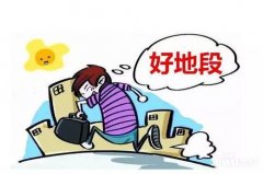 <strong>一旦选定方针</strong>