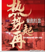 从卧的约270°无柱转角超宽巨幕景不雅视