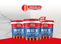 <b>研发团队频频打磨细节</b>