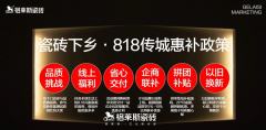 <b>标记着品牌下沉计谋进入系统进阶段</b>